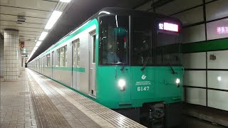 【第19編成】神戸市営地下鉄6000形6147F 新製試運転開始！