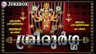 മലയാളക്കരയൊന്നാകെ ഏറ്റുപാടിയഗാനങ്ങൾ | SREE DURGA | Hindu Devotional Songs Malayalam | Devi Songs