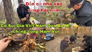 #515🇨🇳Có Sui Gia Việt Nam Qua Ba Mẹ Chồng Trung cũng ham vui,Dẫn cả nhà 7 người vào rừng hái nấm