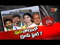 టీడీపీ, వైసీపీ గ్రూపు తగాదాలకు చెక్ పెడతాయా? | Ntv Off The Record