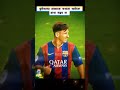 মেসি কে আটকানো সম্ভব না shorts video viralvideo trending messi football joshim_official3