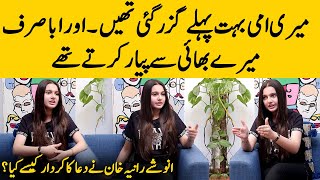 My Mother Passed Away And My Father Never Loved Me | Anoosheh Rania Khan Interview | Desi Tv | SA2G