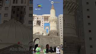 FRU (Fitour Rihlah Utama) Dokumentasi City Tour Madinah Almunawwaroh