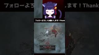 変な声が出る猫又Vtuber | #Diablo4 #ディアブロ4  #shorts