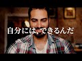 【脳科学×潜在意識】引き寄せの法則が実在する証明とその方法