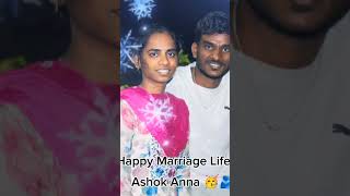 Happy Marriage Life 💐 Ashok Anna ❤️ #marriage #photography #trending #plz_subscribe_my_channel