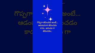 #good evening #శుభ సాయంత్రం...