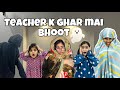 Teacher or Bhoot 👻 | Entertainment @ImranRiazVlogs