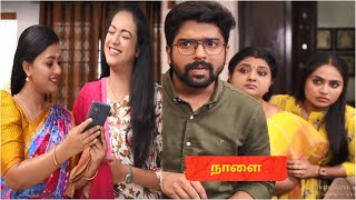 Siragadikka Aasai Serial Today Full Episode | 27th January 2025 - Episode Promo | Vijay TV