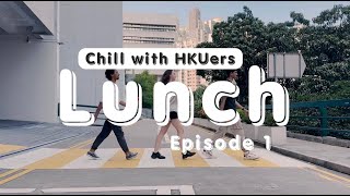 Chill with HKUers: Lunch