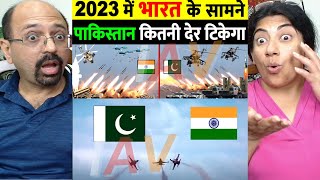 India vs Pakistan 2023 Military Power Comparison | Indian Army vs Pakistan Army 2023✨