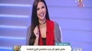 محمد الخواجة يفاجئ سامي منصور بمداخلة هاتفية رائعة - أخبارنا