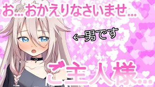 【ゆっくり茶番劇】転校してきた女の子は出会ってすぐ一目惚れしたようです♡第28話