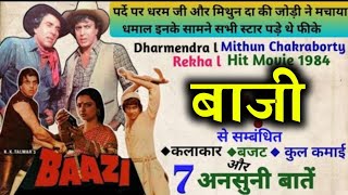 Mxtube.net :: baazi film dharmendra ka Mp4 3GP Video & Mp3 ...