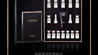 LATOJA涵曦溶脂針滴滴瘦滴肚臍外用瘦身增強代謝調理體質