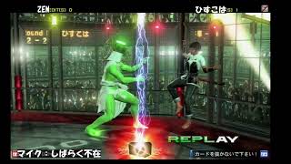 【VF5FS】ゲームハウスアトム 野試合＆東海ランバト_シーズン3_Vo8配信 240302【配信#135】