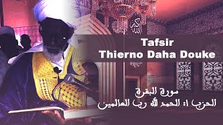 Thierno Daha Douke | Tafsir Baqara |  Hizib 1: Alhamdulilah