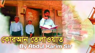 Holy Quran Reading | By Abdul Karim Sir | @wayeshacademyofficial2011