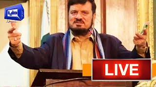 LIVE | Governor KPK Haji Ghulam Ali Important Speech