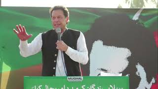 Chairman PTI Imran Khan's Historic Speech at Jalsa in Mianwali