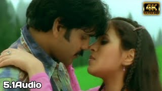 Gundello Emundo 4K Video Song || Manmadhudu Movie || Nagarjuna, Sonali Bendre, Anshu