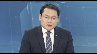 [뉴스초점] 검찰, 정경심 비공개 소환…사모펀드·자녀입시 의혹 추궁 / 연합뉴스TV (YonhapnewsTV)