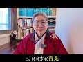 2025 乙巳年｜［龍］生肖｜找貴人｜求財方