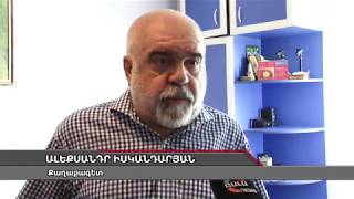 «Առանցքում».  Հարցազրույց Ալ.  Իսկանդարյանի հետ