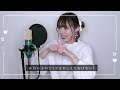 【自作伴奏で歌ってみた】かわいいだけじゃだめですか cutie street さいた花歩 cover