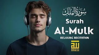 Surah Al Mulk - سورة الملك ✦  Best Heart Touching Recitation for Sleep ✦  Marvelous Adhkar