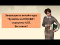 Резерв відпусток як відображати вперше та у майбутньому