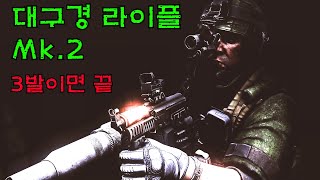 5.56mm의 3배 15mm 쓰세요 | 타르코프