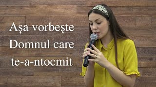 Aşa vorbeşte Domnul care te-a-ntocmit | Adina Retevoescu ( Ancău )