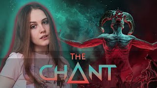 ОЧЕРЕДНЫЕ ПРОБЛЕМЫ - The Chant #6