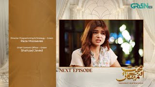 Mohabbat Aur Mehangai Episode 43 | Teaser | 2nd February 2025 - Green TV Entertainment