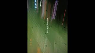 六月/初音ミク