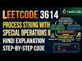 Leetcode 3614 | Process string with special operations II | Explanation in Hindi with code 