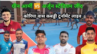 green army 🆚 Arjun stadium jind// koriyawas kabaddi turnament live #prokabaddi #kabaddi #pkl #sports