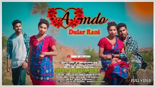 Amdo Dular Rani/Bablu \u0026 Anshika/Sonaram murmu/new santali full video 2024/@bbbofficial6723