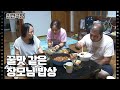 [이란에서 온 카서방] (12/15) [인간극장/Screening Humanity] | KBS 231005 방송