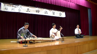 御山獅子（Miyamajishi）-菊岡検校作曲-2016年7月31日-絃照会温習会