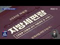 앵커가 간다 고액·상습체납 꼼짝 마 도내 체납액 1천억 원 2021.11.17 뉴스데스크 mbc경남