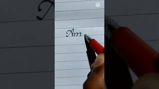 Aman - name in neat and clear handwriting | calligraphy handwriting practice #shorts #handwriting