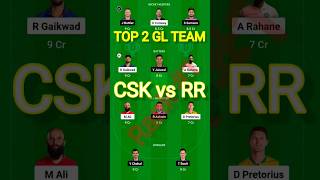 Csk vs rr dream11 team prediction today match | Rr vs csk dream11 team prediction today match shorts