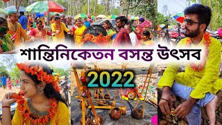 Shantiniketan Basanta Utsab ৷ Holi 2022 ৷ Bolpur ৷ Santiniketan