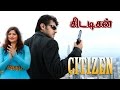New Tamil Full Movies Citizen Tamil New Movies 2014 Full Movie