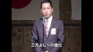 2016年度新年互礼会オープニングムービー