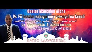 Ko Fii hondun yahugol men yeesogol no fanndi 1/3 - Oustaz Mamadou Alpha (Liège)