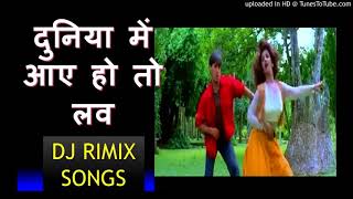 Duniya Mein Aaye Ho To Love Karlo    Judwaa Movie   दुनिया में आए हो तो   Best Song