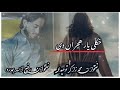 hijran pashto new nazam naat nazmona tarany songs nasheed